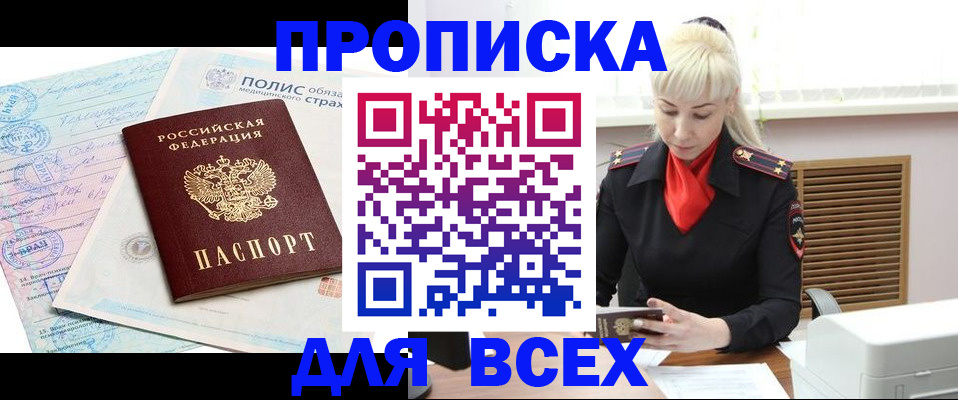 регистрация для дет. сада в Кусе